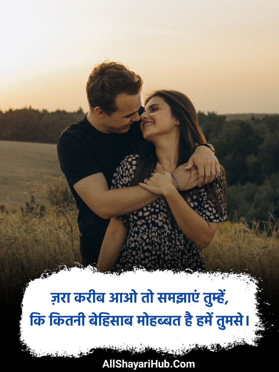 Romantic Mohabbat Shayari