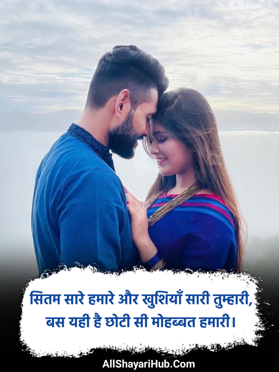 Romantic Mohabbat Shayari