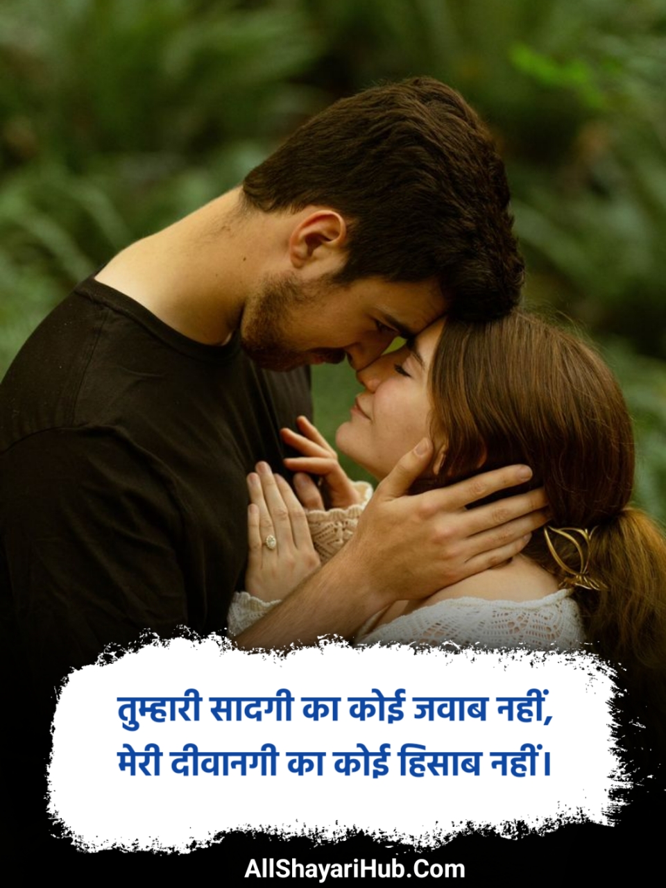 Romantic Mohabbat Shayari