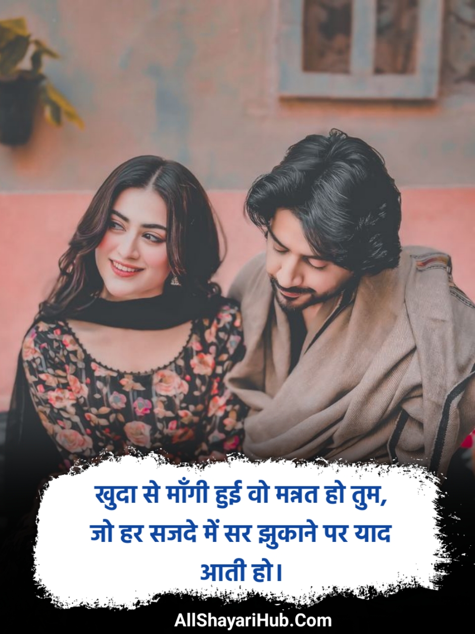 सच्ची मोहब्बत शायरी