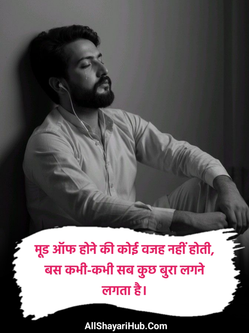 Mood Off Shayari