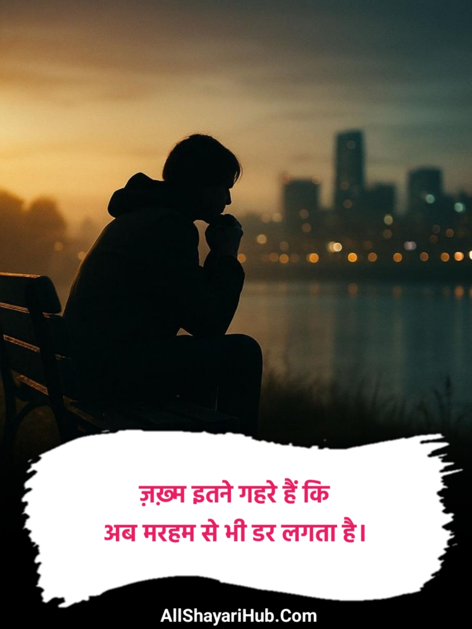 Sad Mood Off Shayari in Hindi