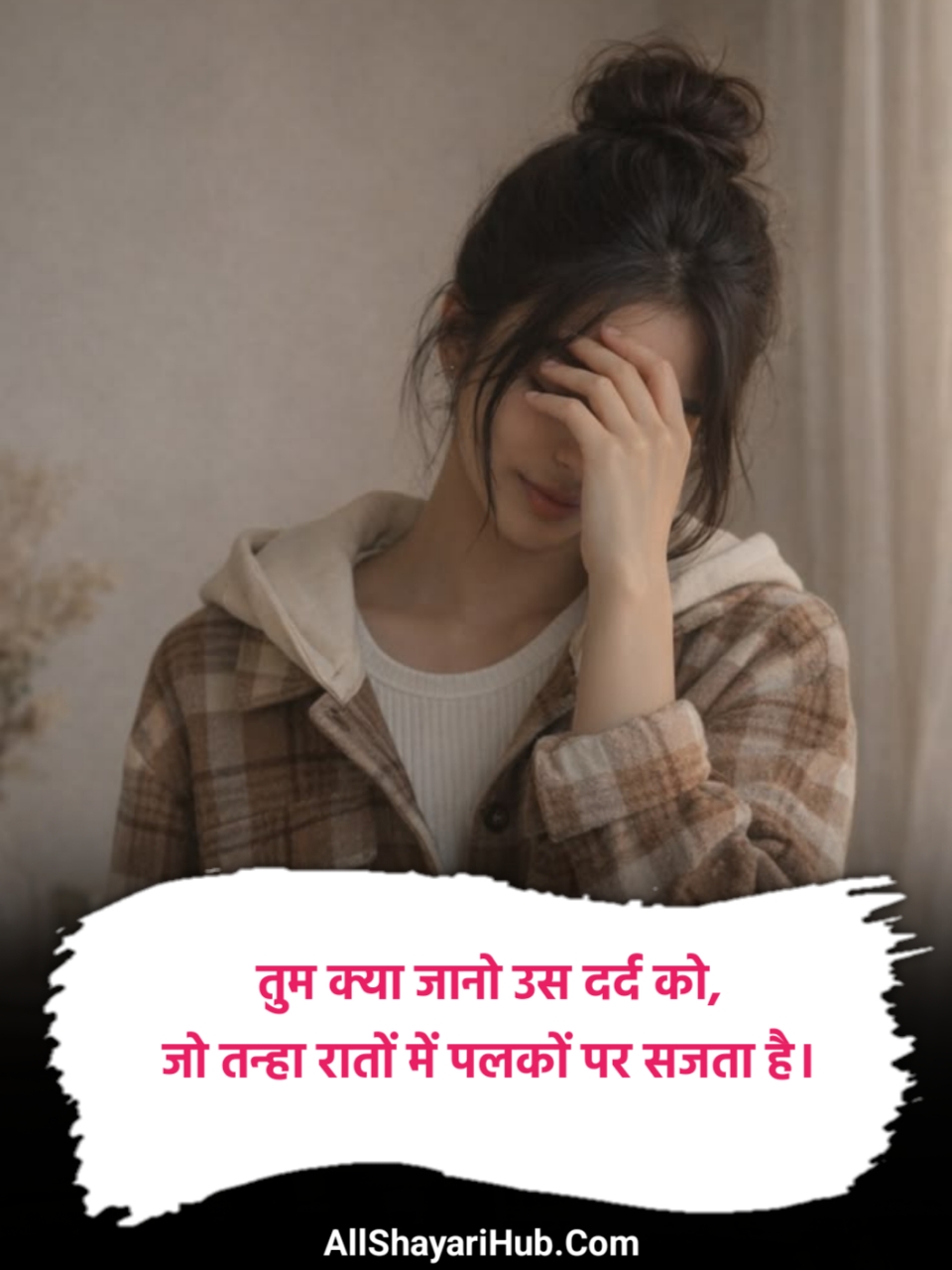 Sad Mood Off Shayari in Hindi
