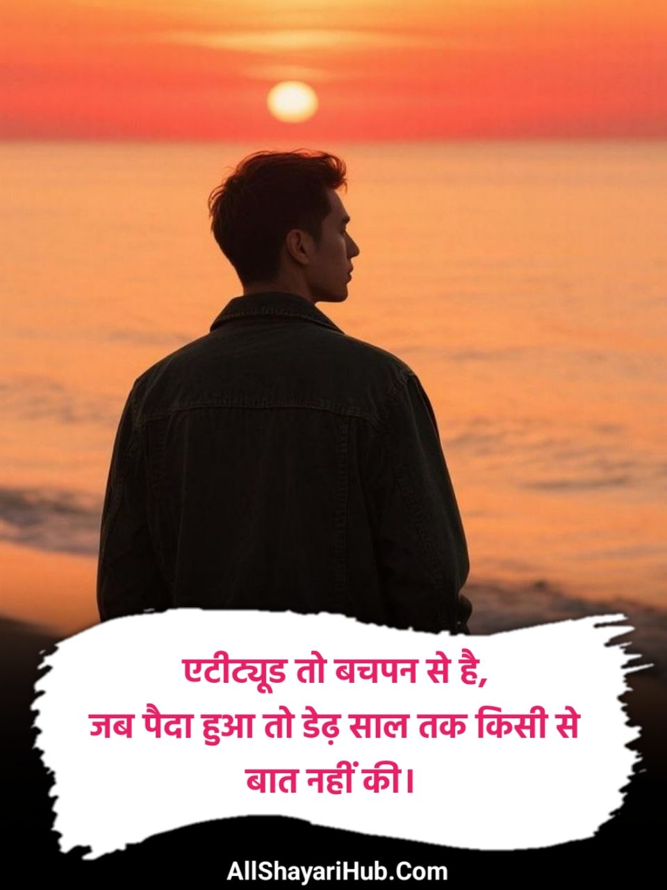 Stylish 💕 😘 Shayari Mood Off