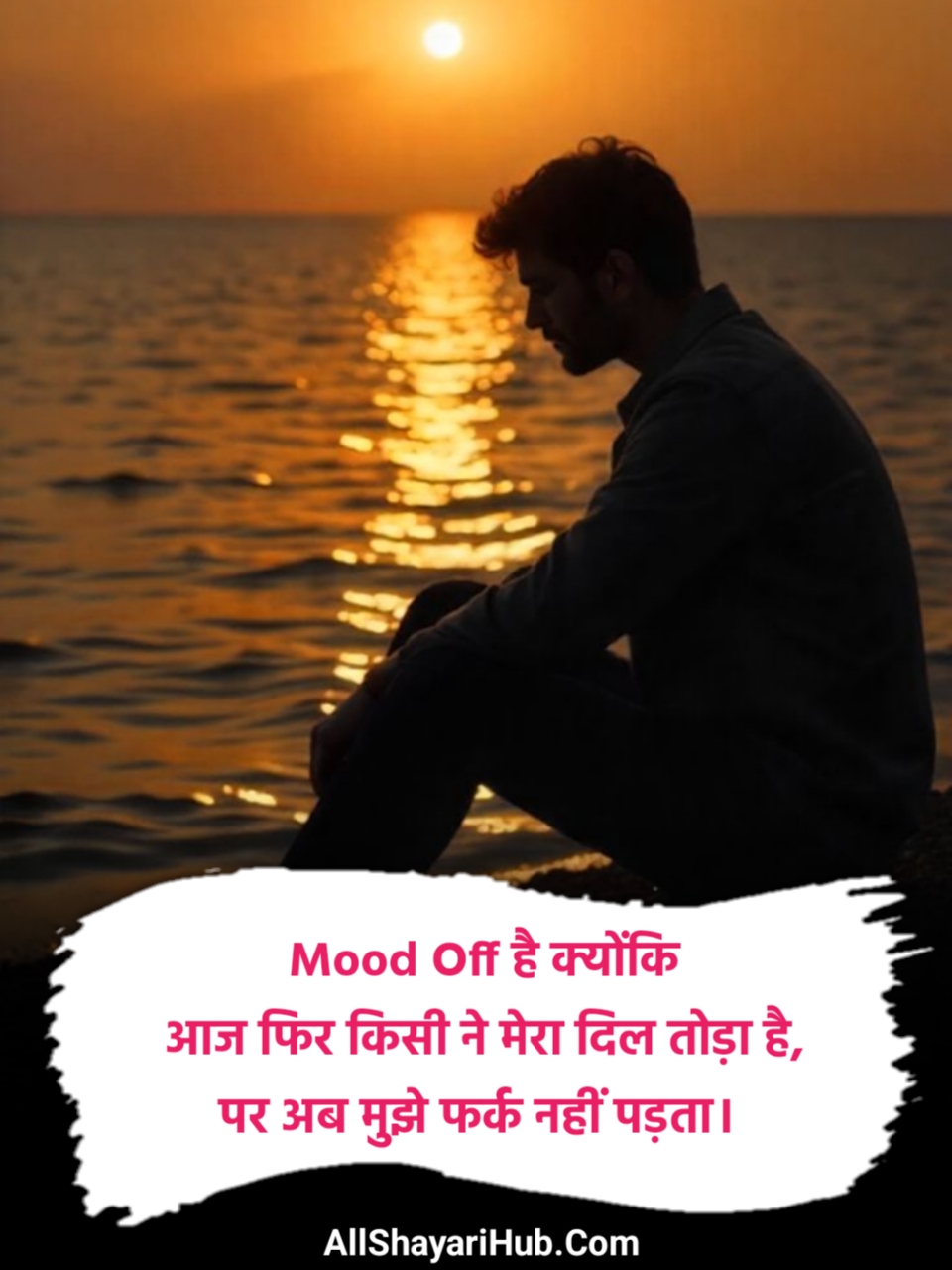 Stylish 💕 😘 Shayari Mood Off