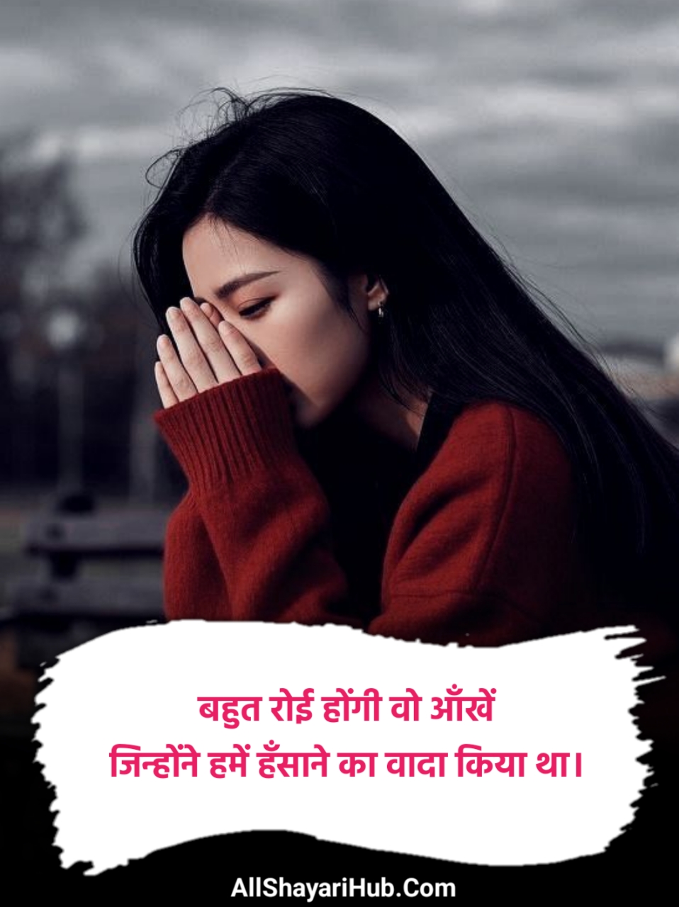 Mood Off Shayari 2 Line