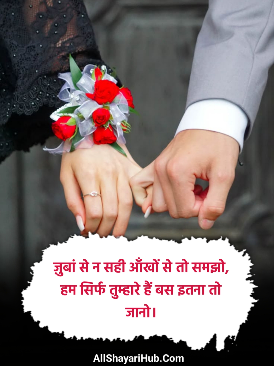 Propose Shayari in Hindi