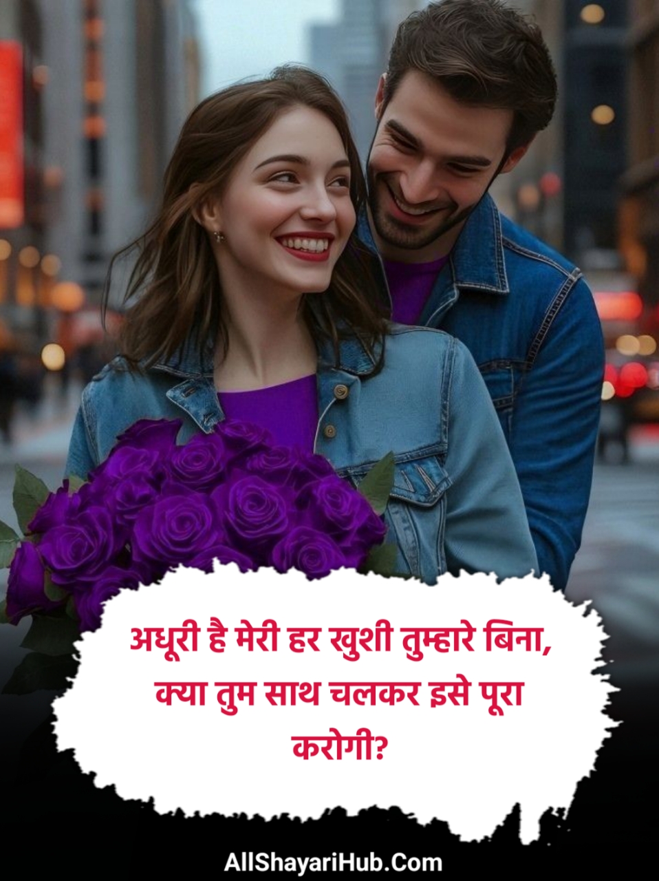 Propose Shayari in Hindi