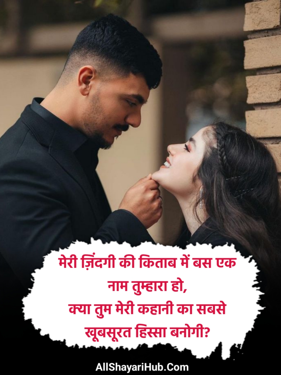 Propose Shayari in Hindi