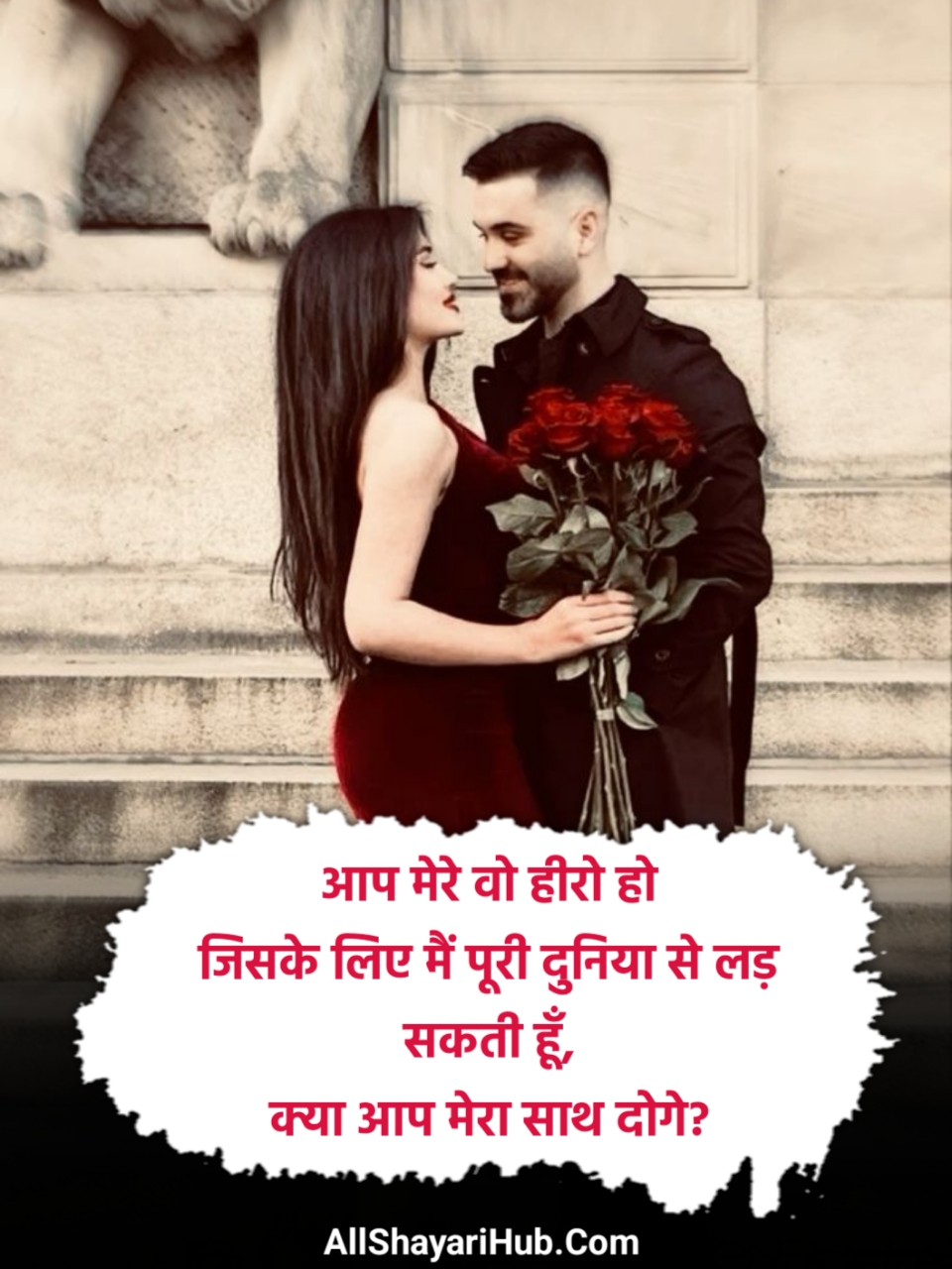 Propose Shayari for Boyfriend