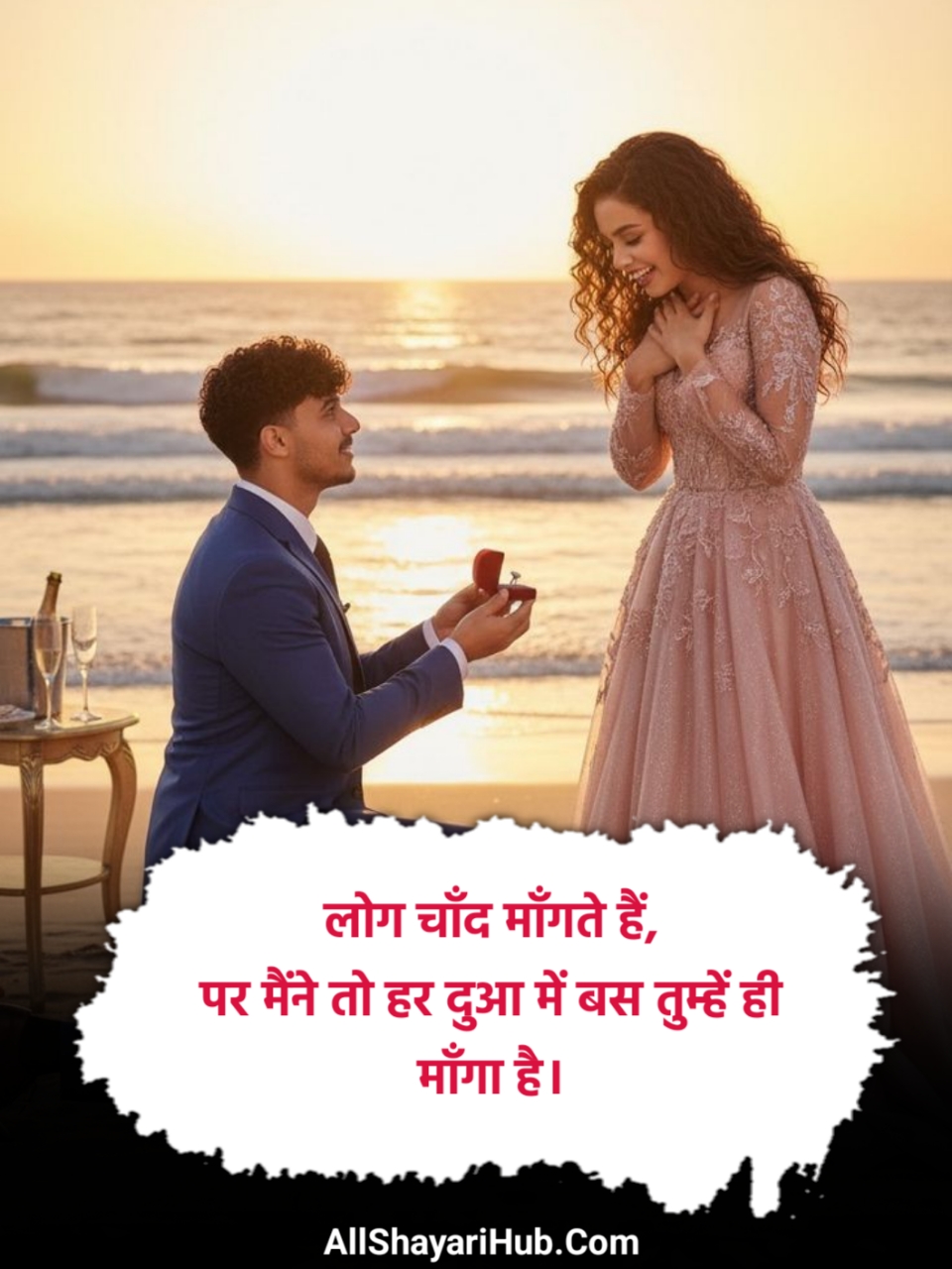 2 Line Propose Shayari in Hindi