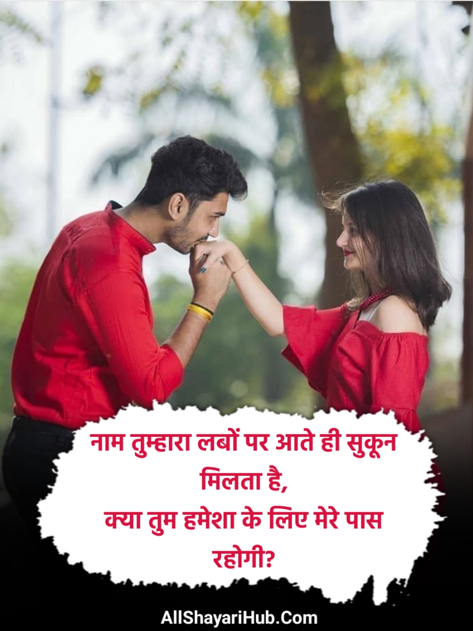2 Line Propose Shayari in Hindi