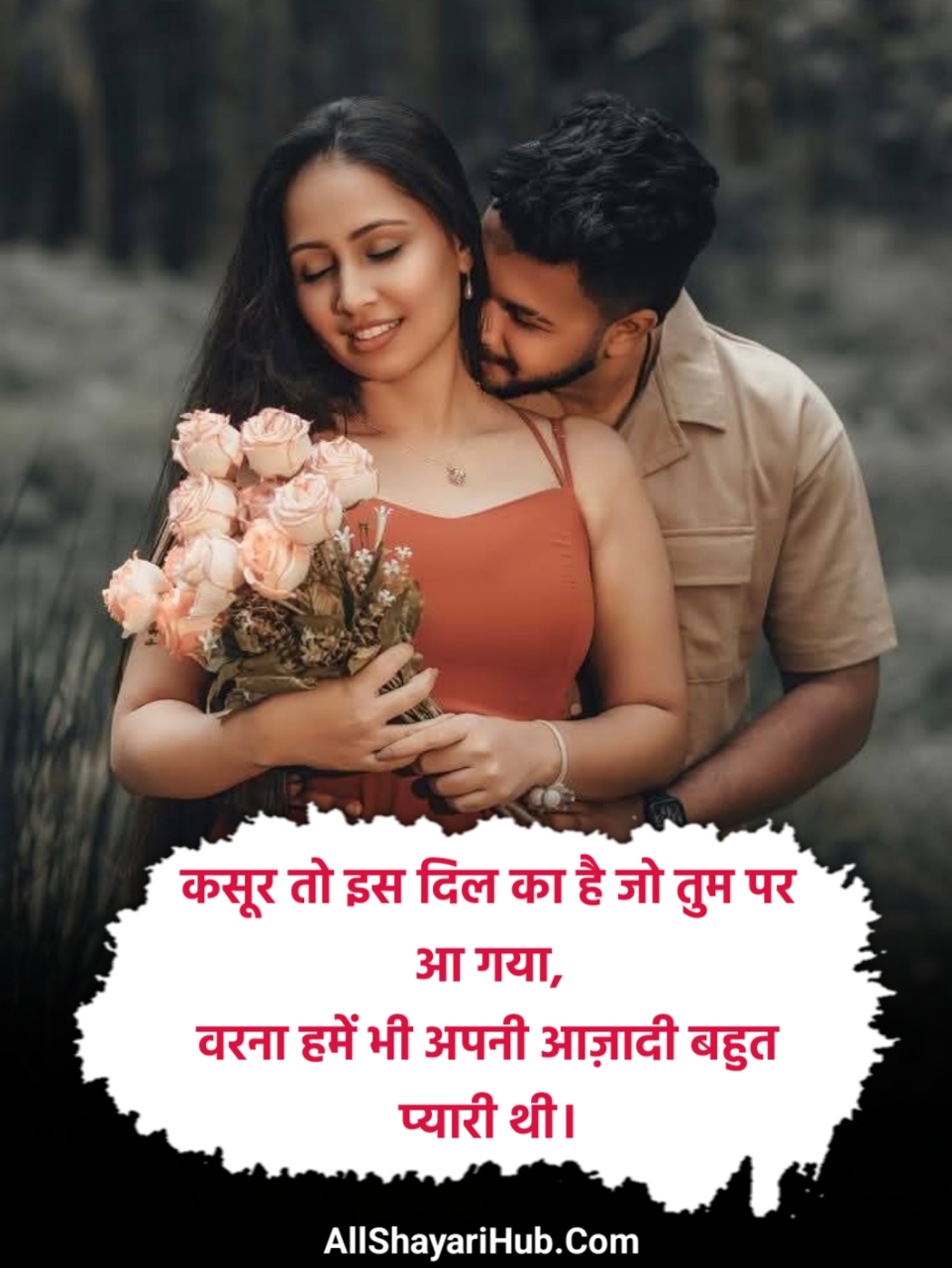 2 Line Propose Shayari in Hindi