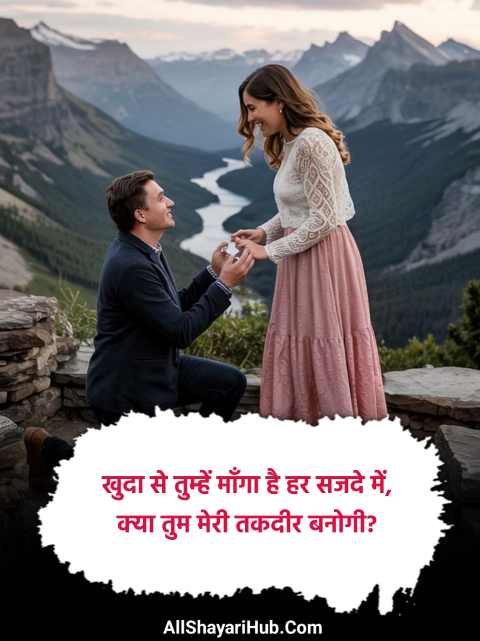 Heart Touching Love Propose Shayari