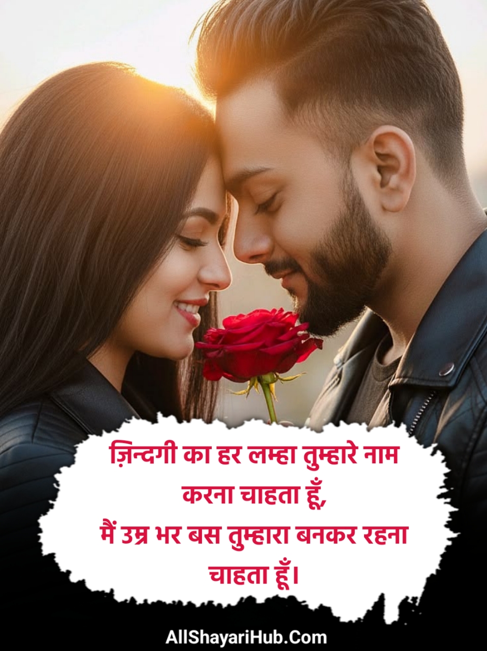 Heart Touching Love Propose Shayari