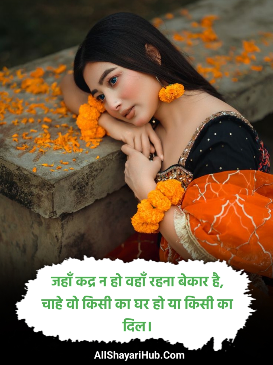 Rishte Shayari in Hindi