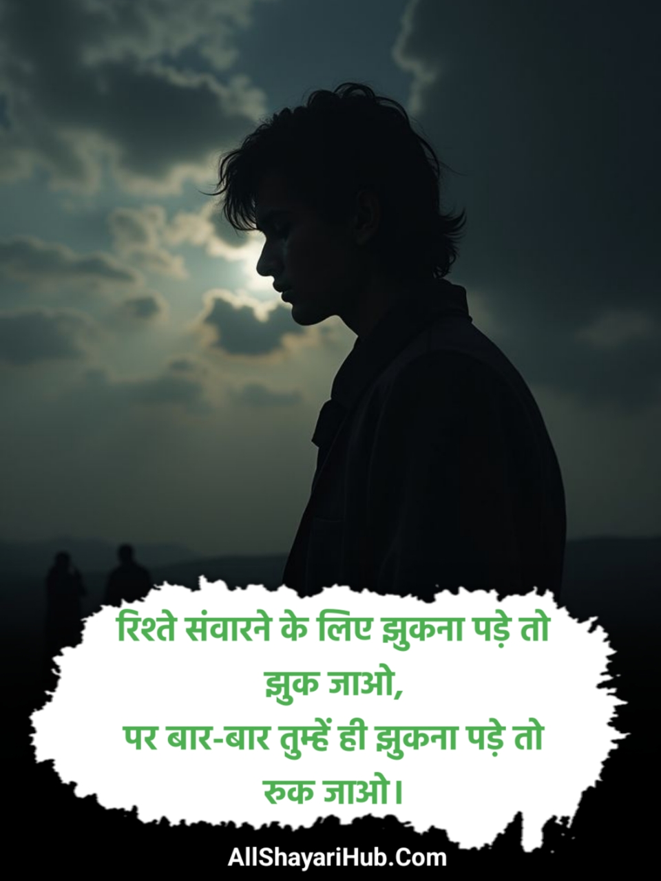 Rishte Shayari in Hindi 2 Line