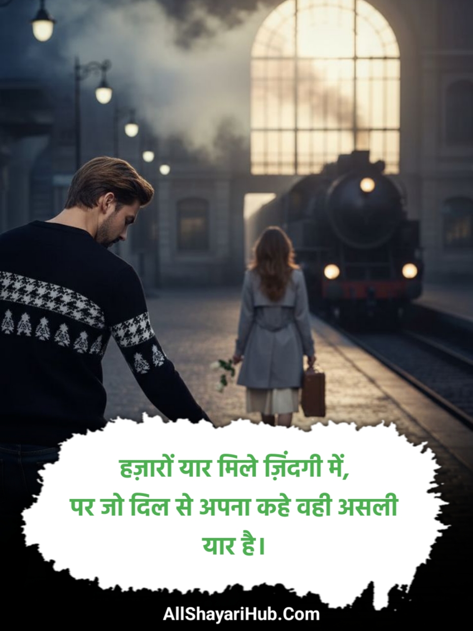 Dil Ke Rishte Shayari