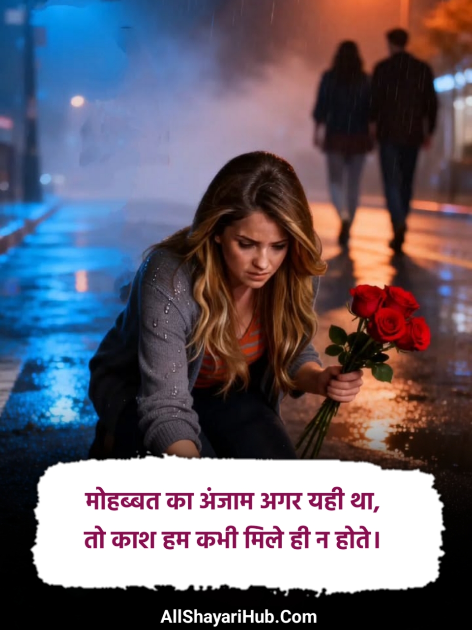 Sad Shayari Hindi Love