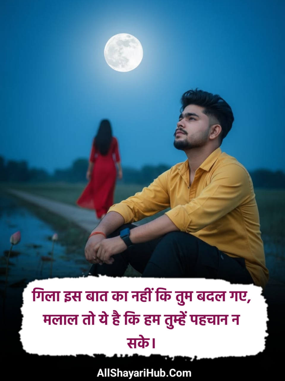Heart Touching Sad Shayari