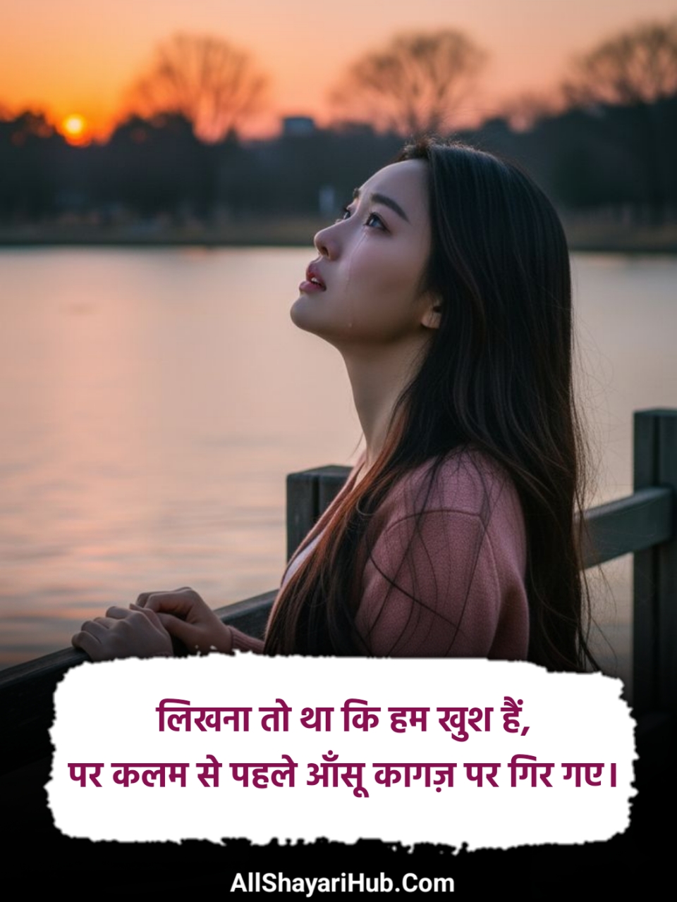 Sad Shayari in Hindi
