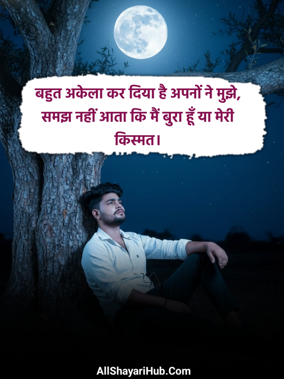 Sad Shayari in Hindi