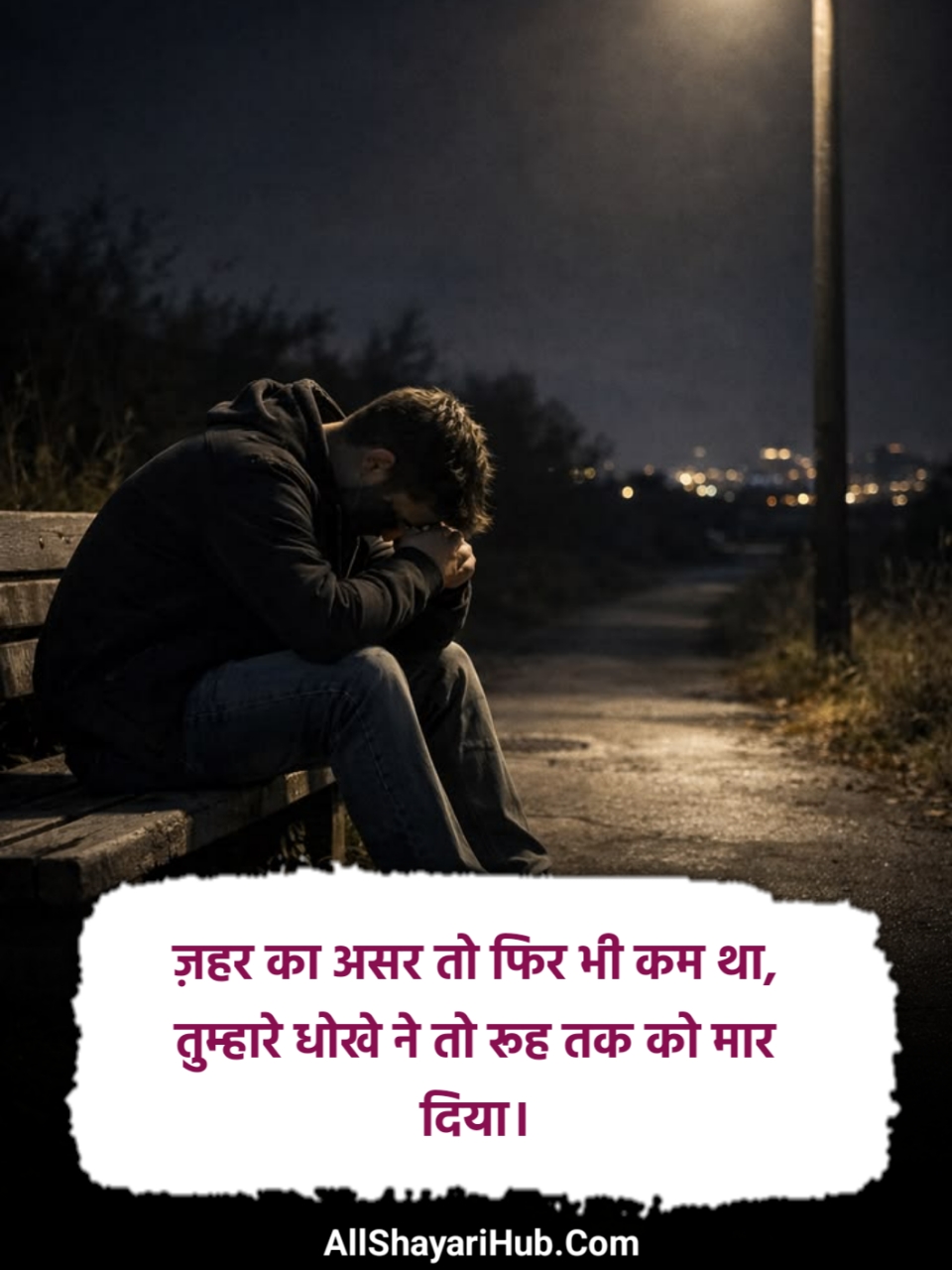 2 Line Sad Shayari
