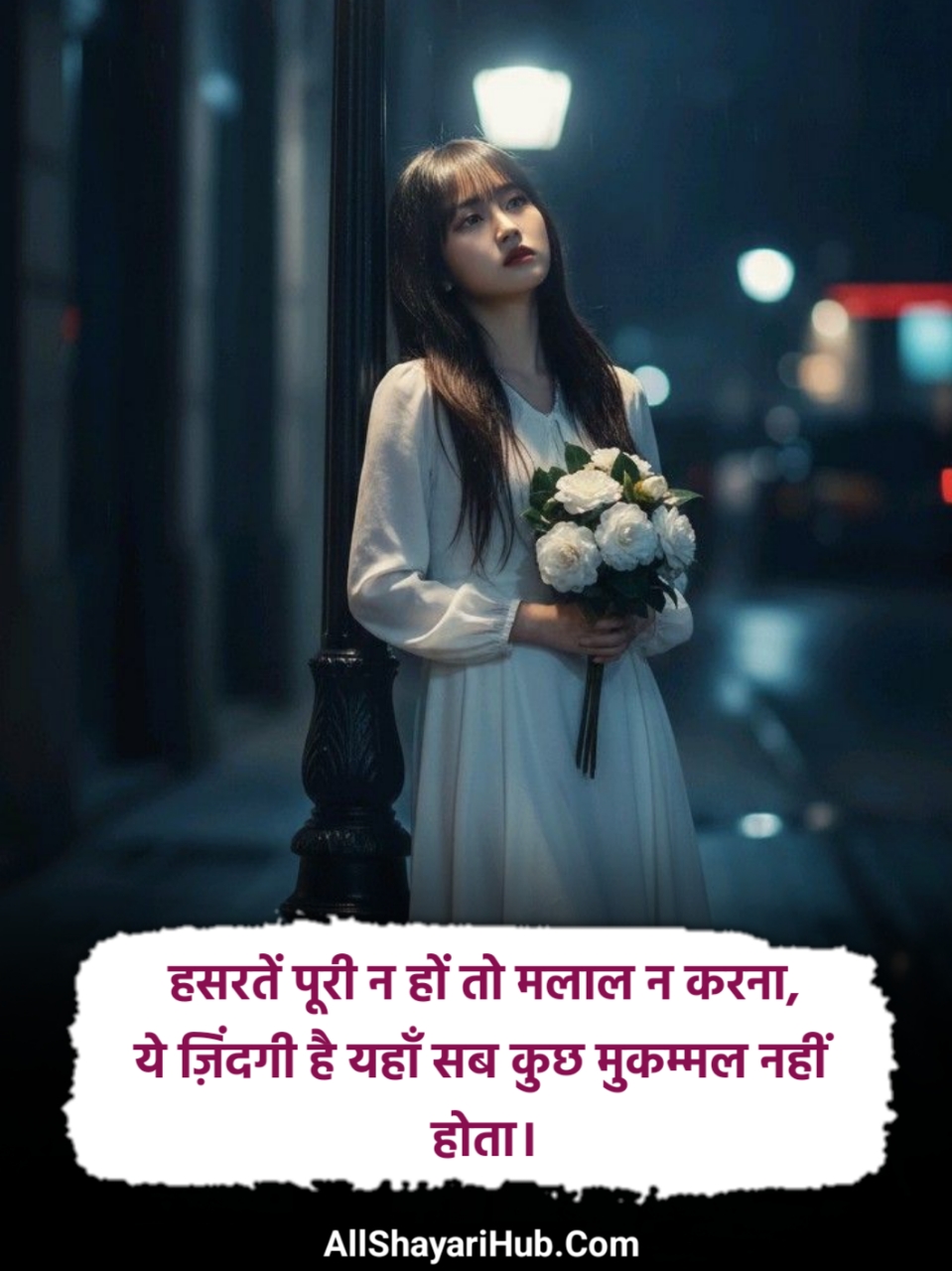 Life Sad Shayari