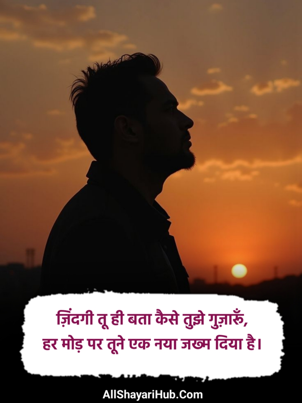 Life Sad Shayari