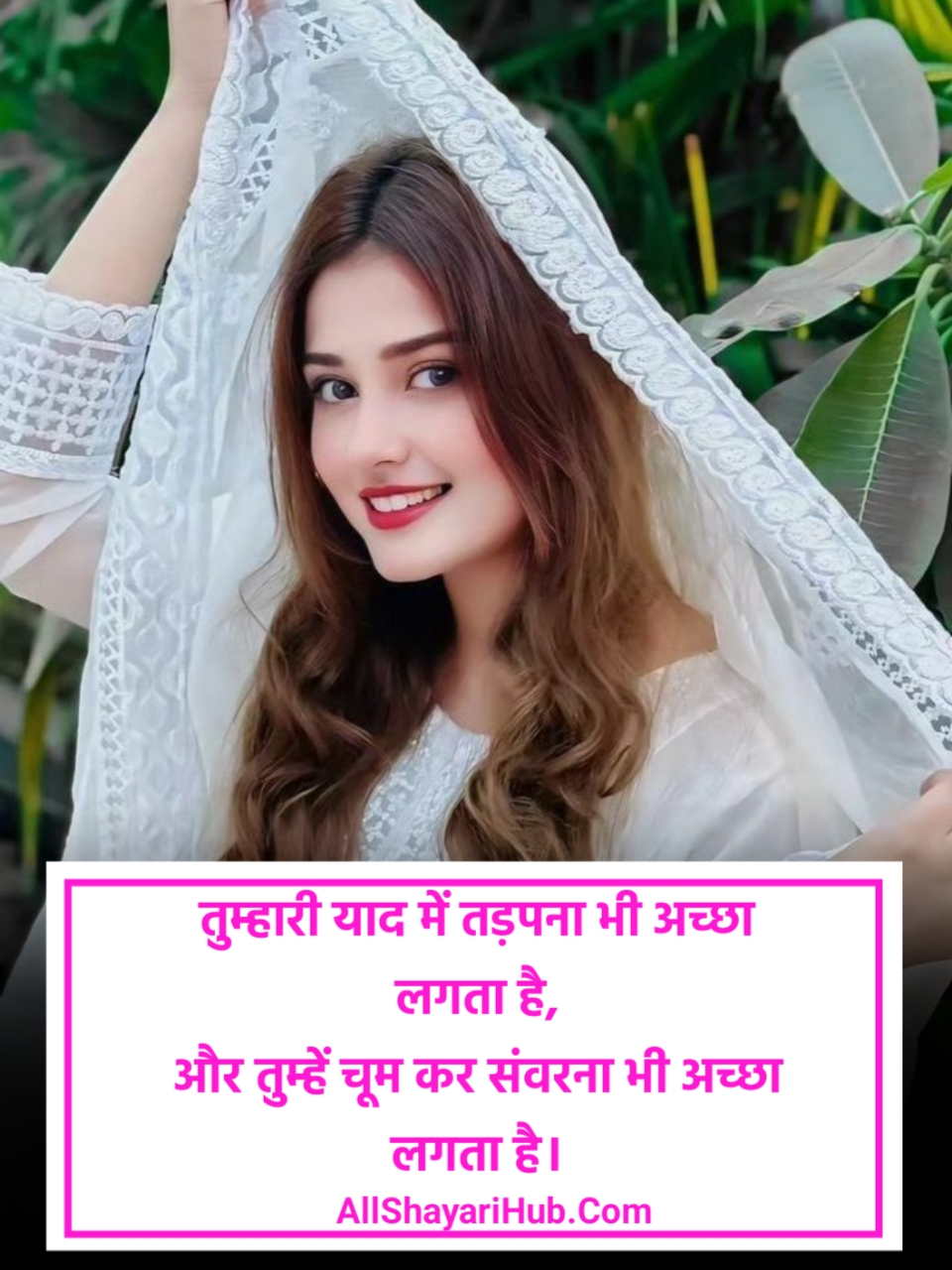 Smile Shayari in Hindi