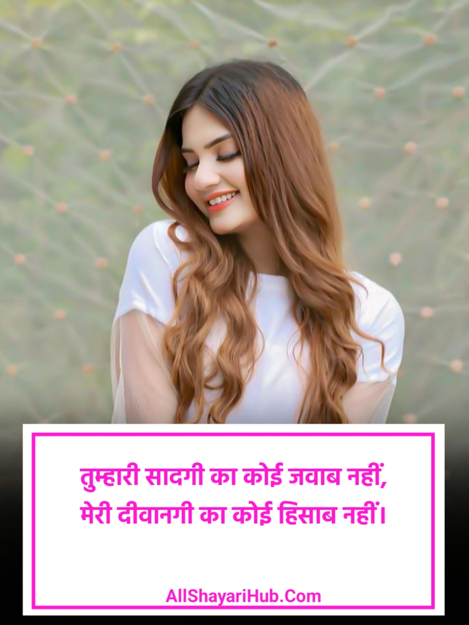 चेहरे की मुस्कुराहट शायरी