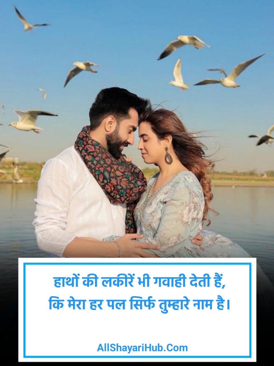 True Love Shayari in Hindi