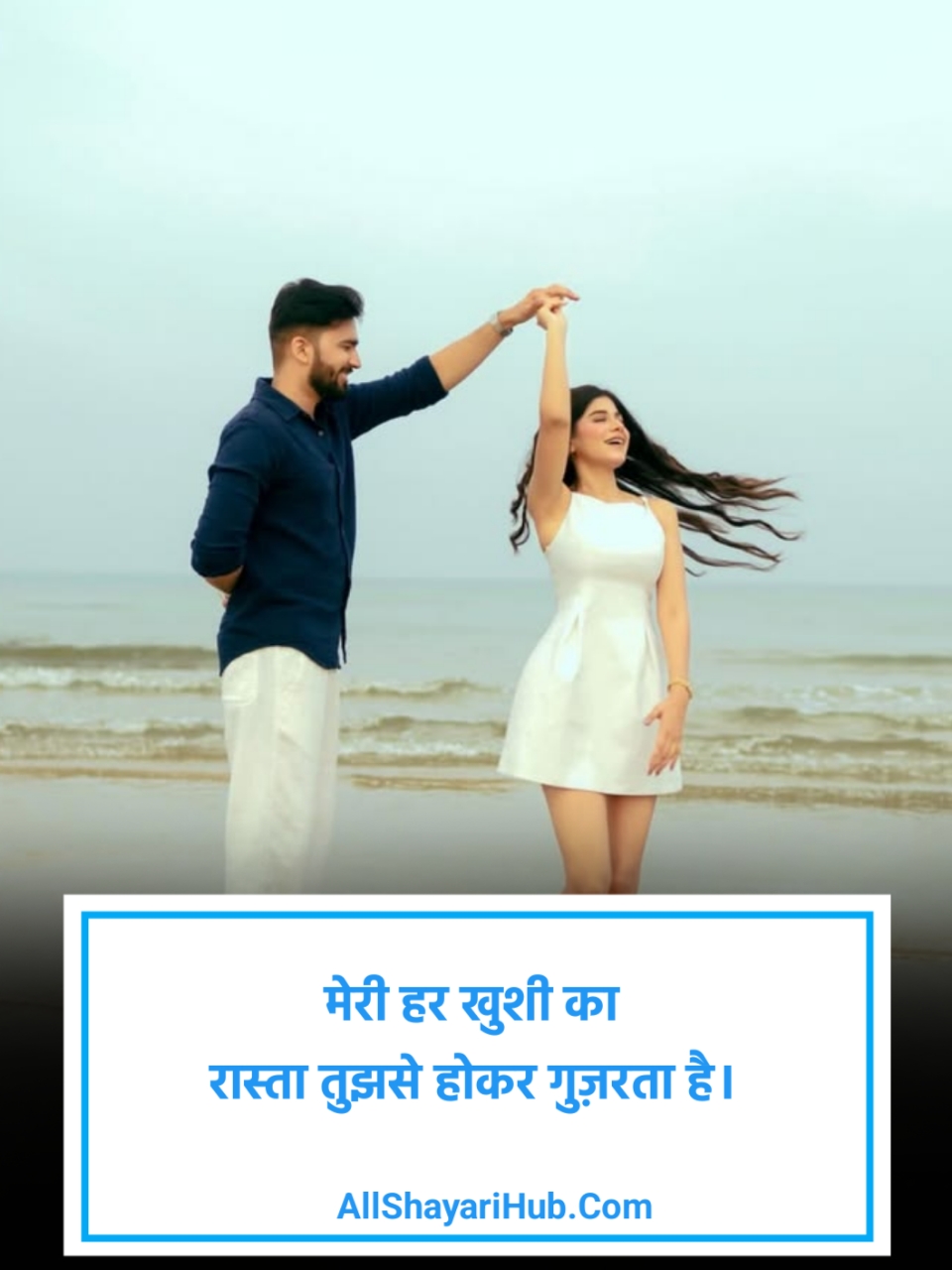 True Love Shayari 2 Line