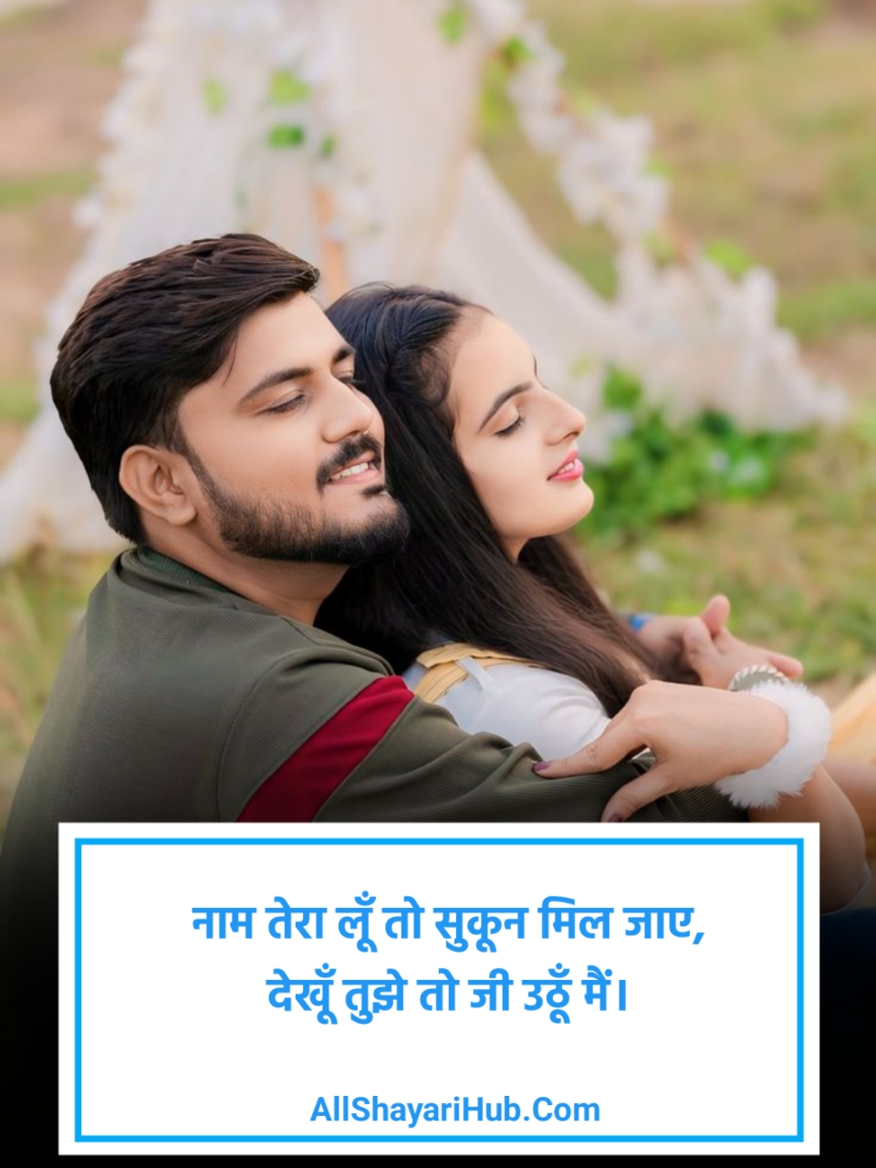 True Love Shayari 2 Line