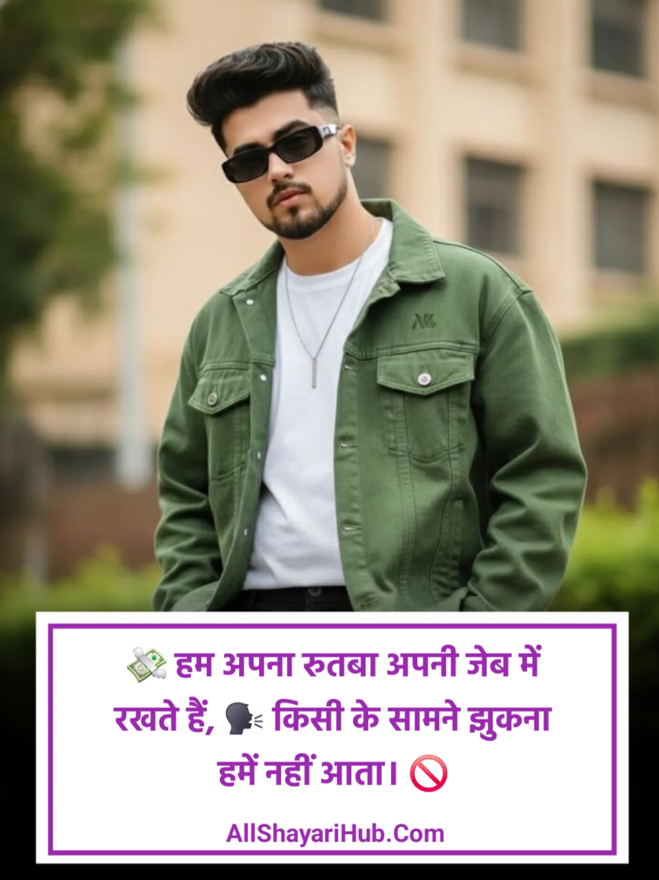 Attitude Shayari😎😎😎 boy