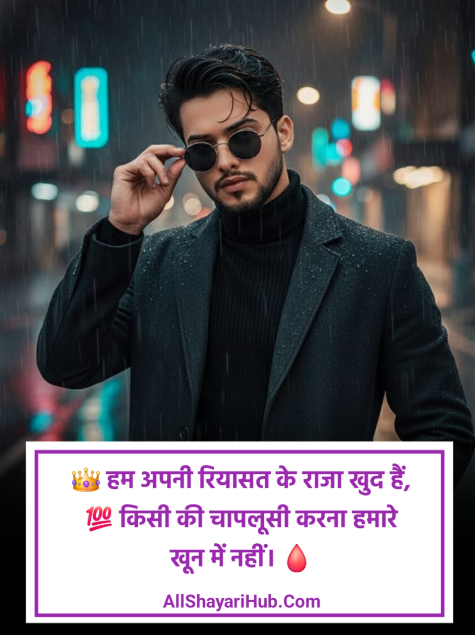 Attitude Shayari😎😎😎 boy