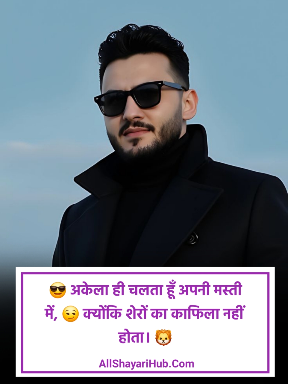 Attitude Shayari😎😎😎 boy