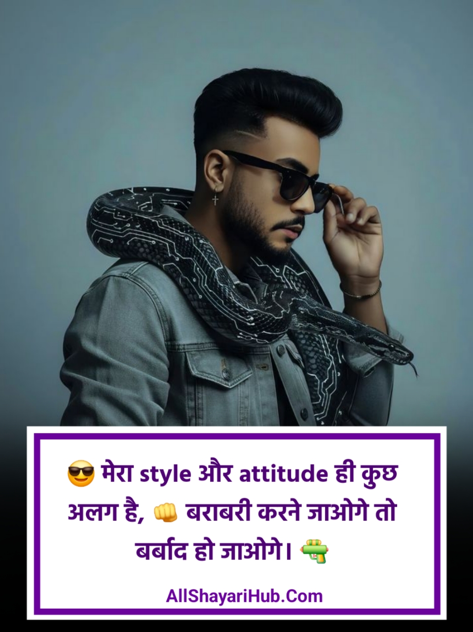 😎मेरा 😚style 💚और #✴attitude🔗 #🔥 💙ही #💜कुछ अलग है💋 ✊बराबरी 😈करने जाओगे 👊# #💕तो 👌बरबाद हो ✴जाओगे# 🔫 😎