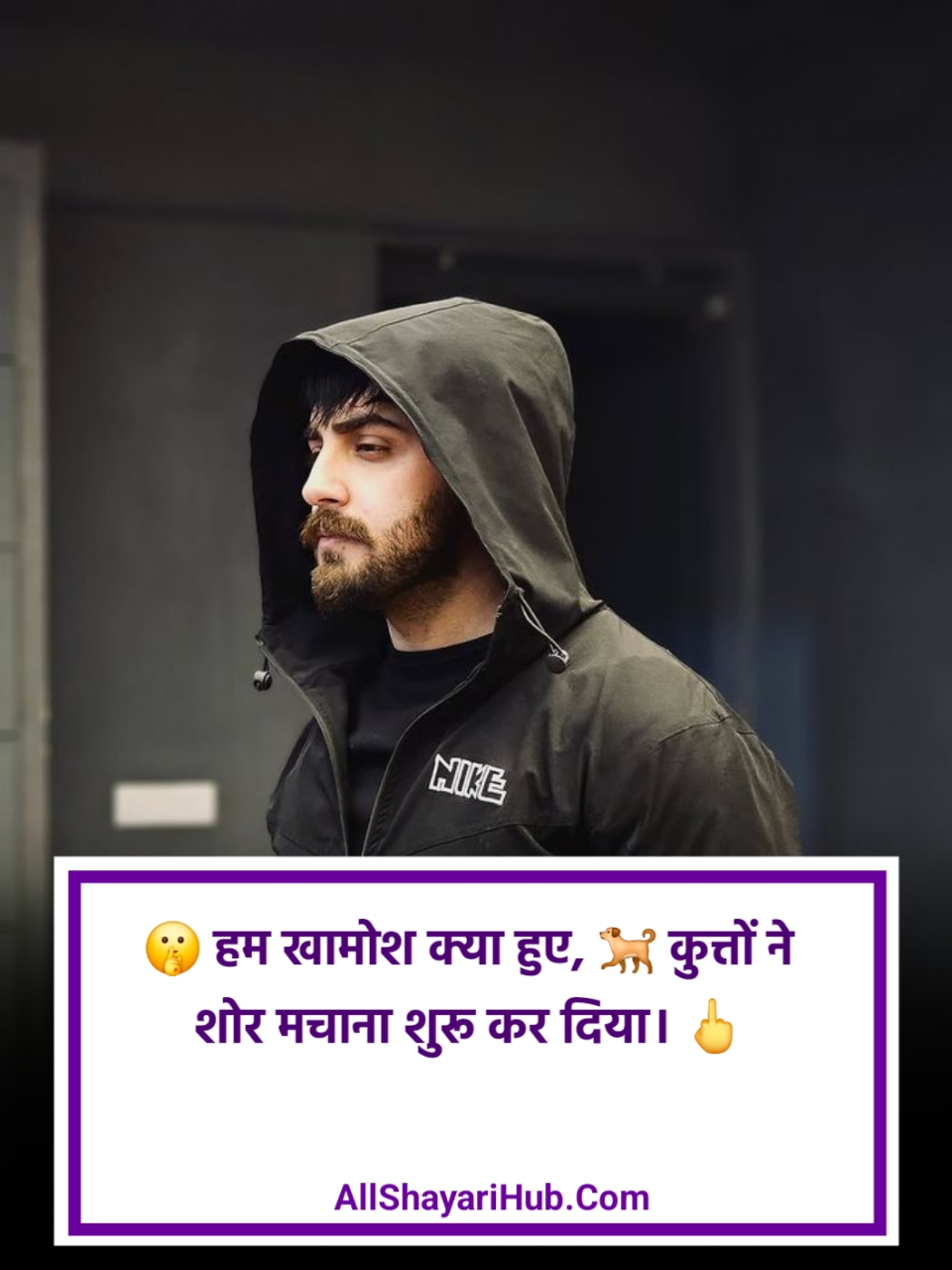 Attitude Shayari With Emoji