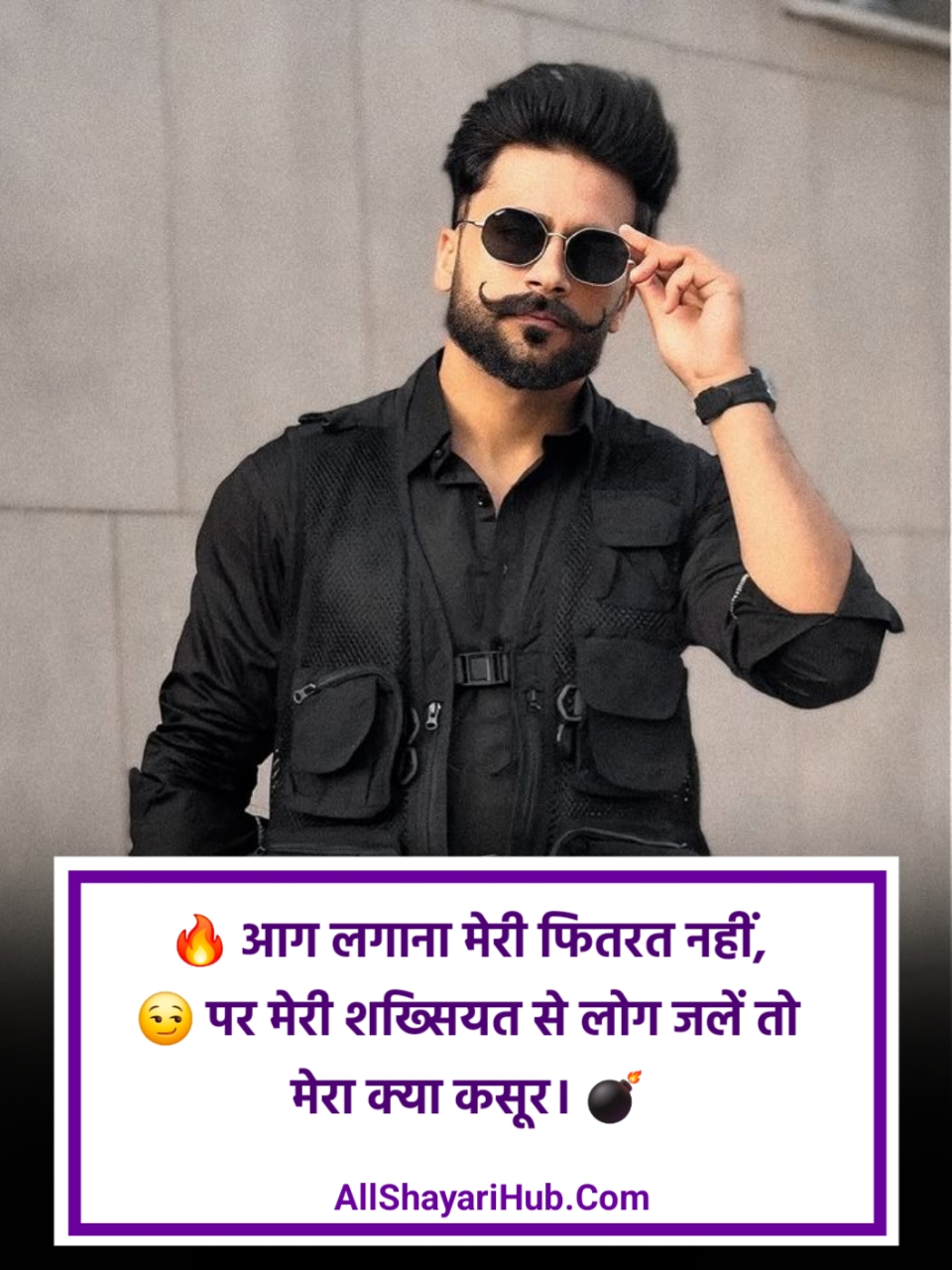 Attitude Shayari With Emoji