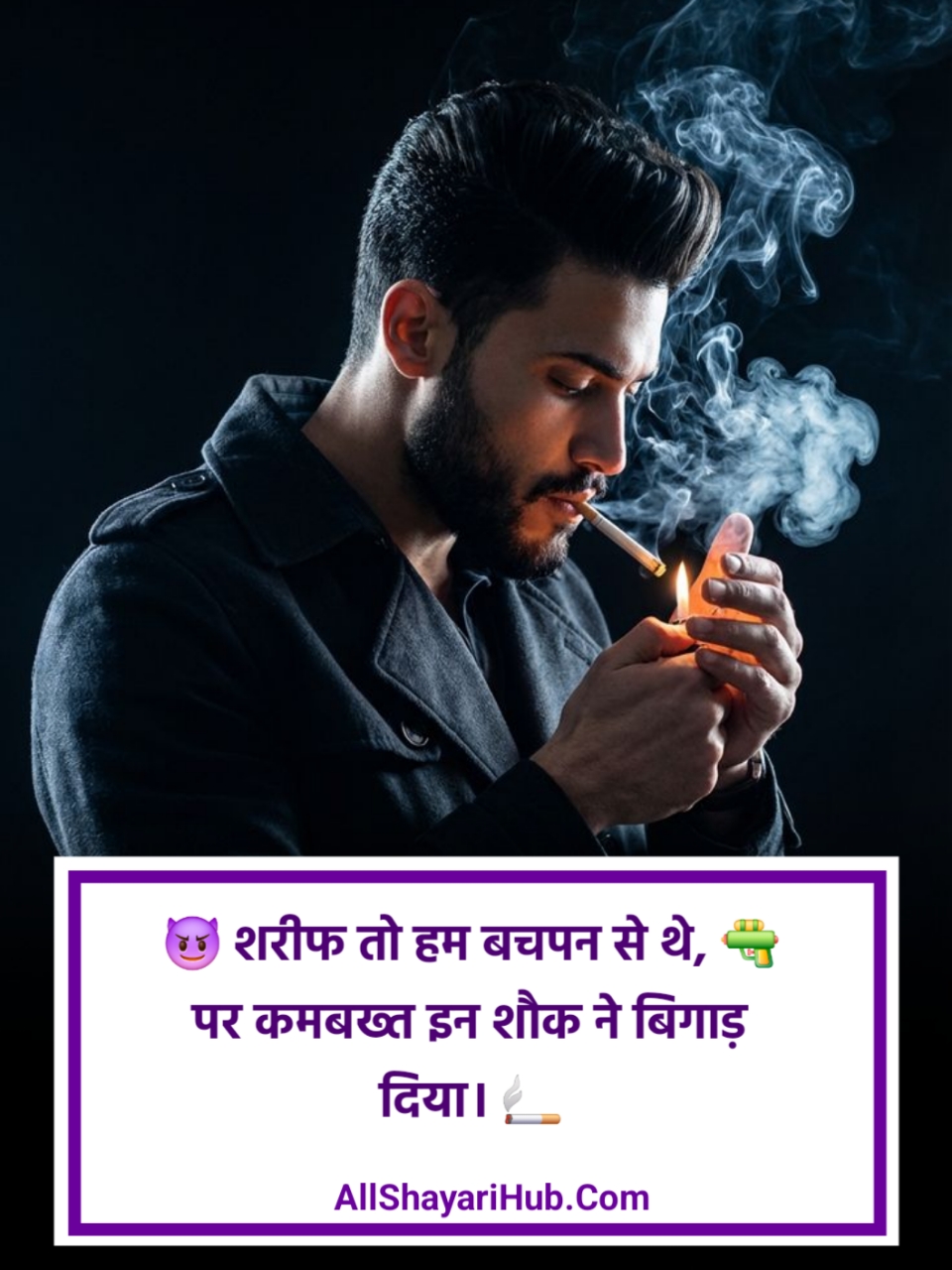 Attitude Shayari With Emoji