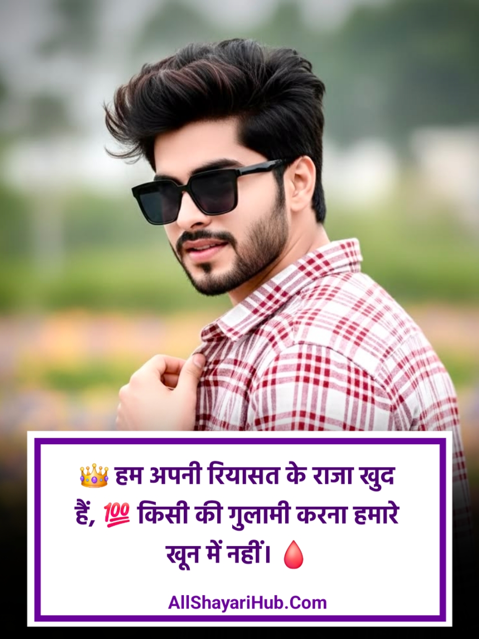 😎मेरा 😚style 💚और #✴attitude🔗 #🔥 💙ही #💜कुछ अलग है💋 ✊बराबरी 😈करने जाओगे 👊# #💕तो 👌बरबाद हो ✴जाओगे# 🔫 😎