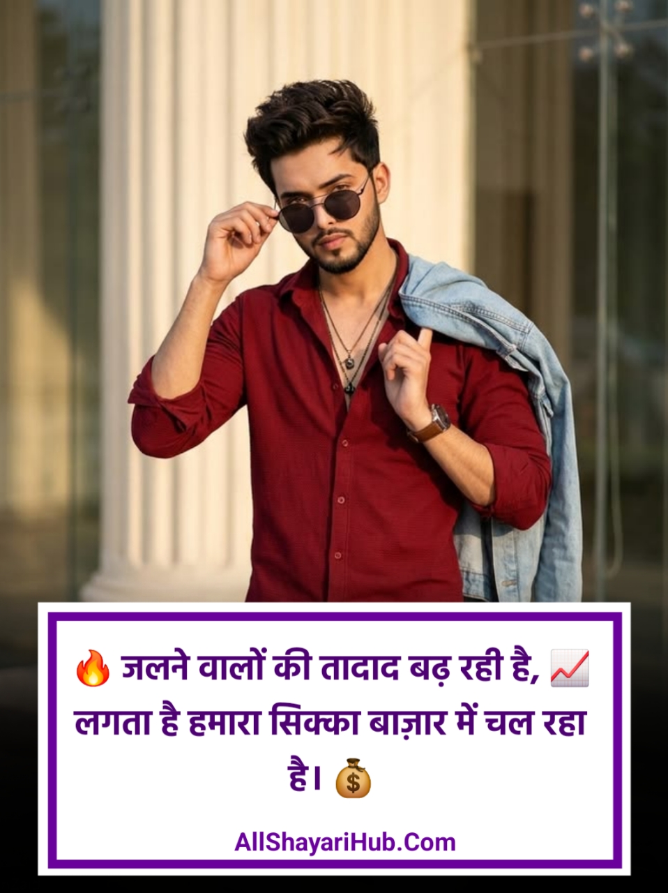 😎मेरा 😚style 💚और #✴attitude🔗 #🔥 💙ही #💜कुछ अलग है💋 ✊बराबरी 😈करने जाओगे 👊# #💕तो 👌बरबाद हो ✴जाओगे# 🔫 😎