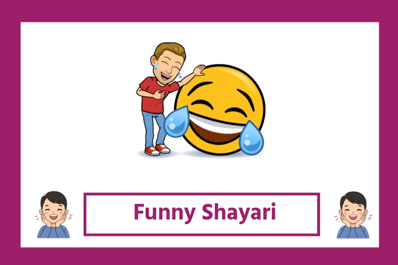 Funny Shayari