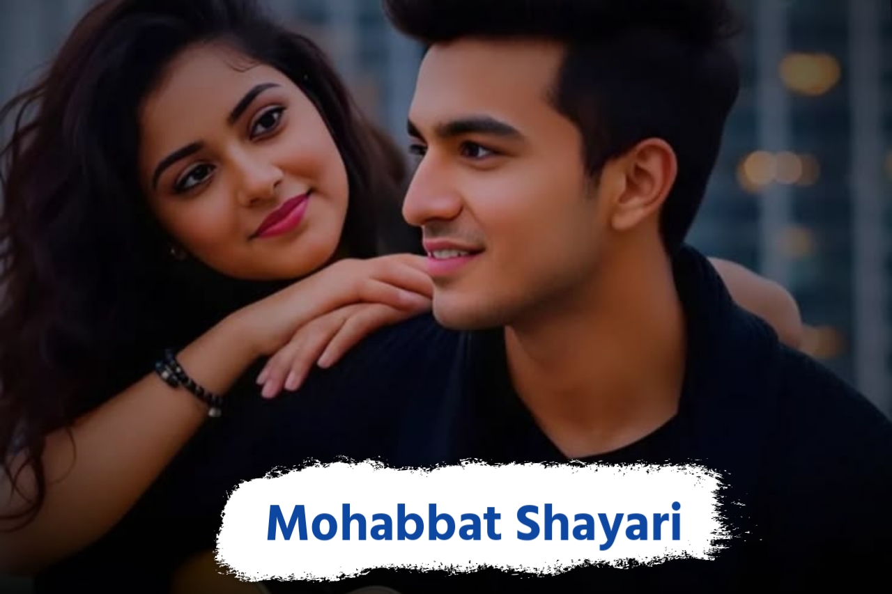 Mohabbat Shayari