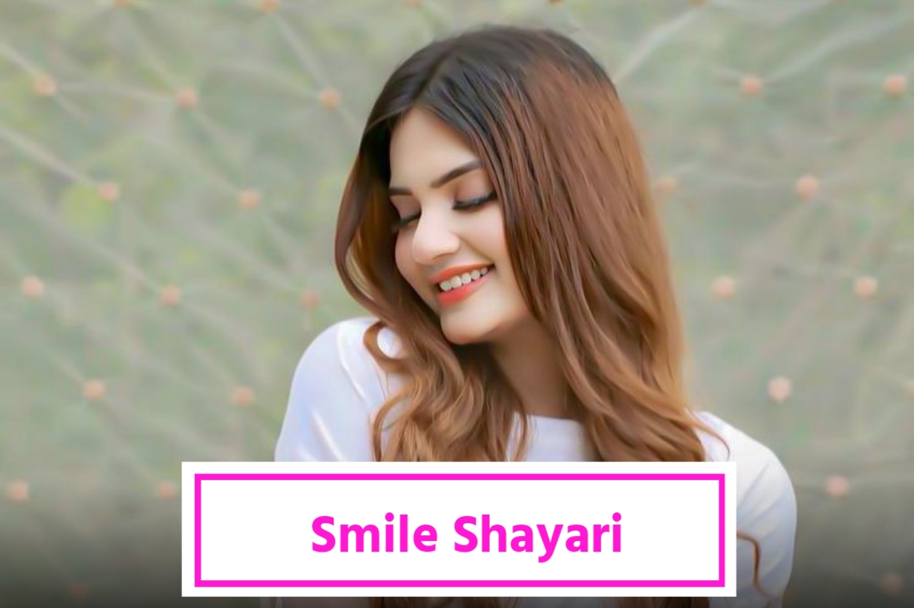 Smile Shayari